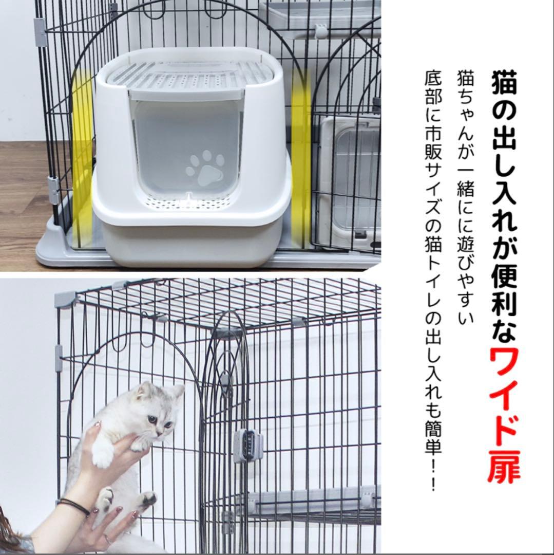 RAKU 3段キャットケージ　グレー