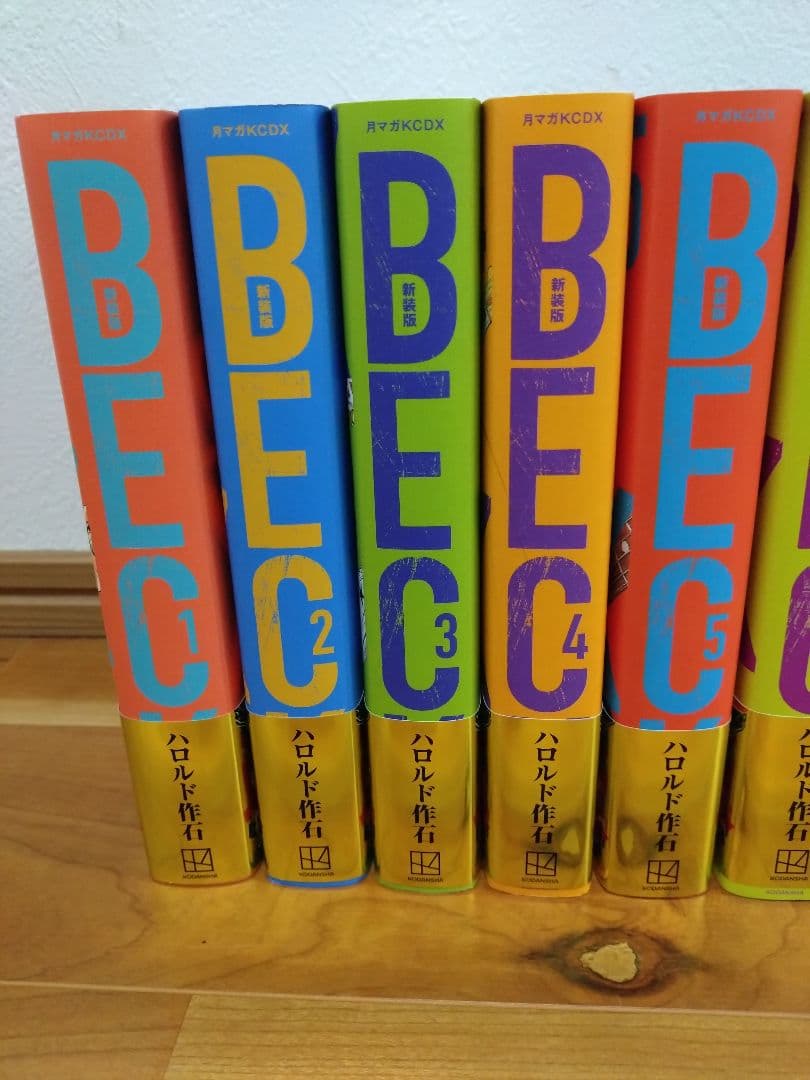 BECK 1巻〜17巻（全巻）