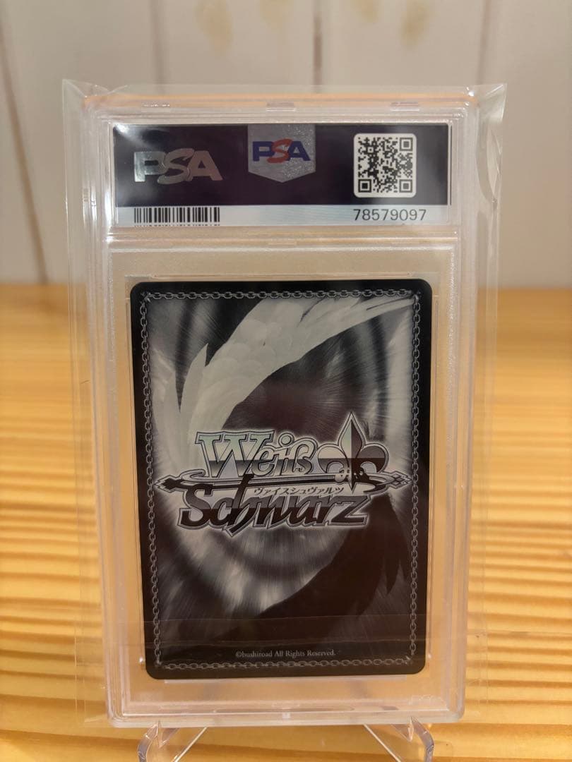 変わらない気持ち 中野二乃 SSP PSA10 ヴァイスシュヴァルツ