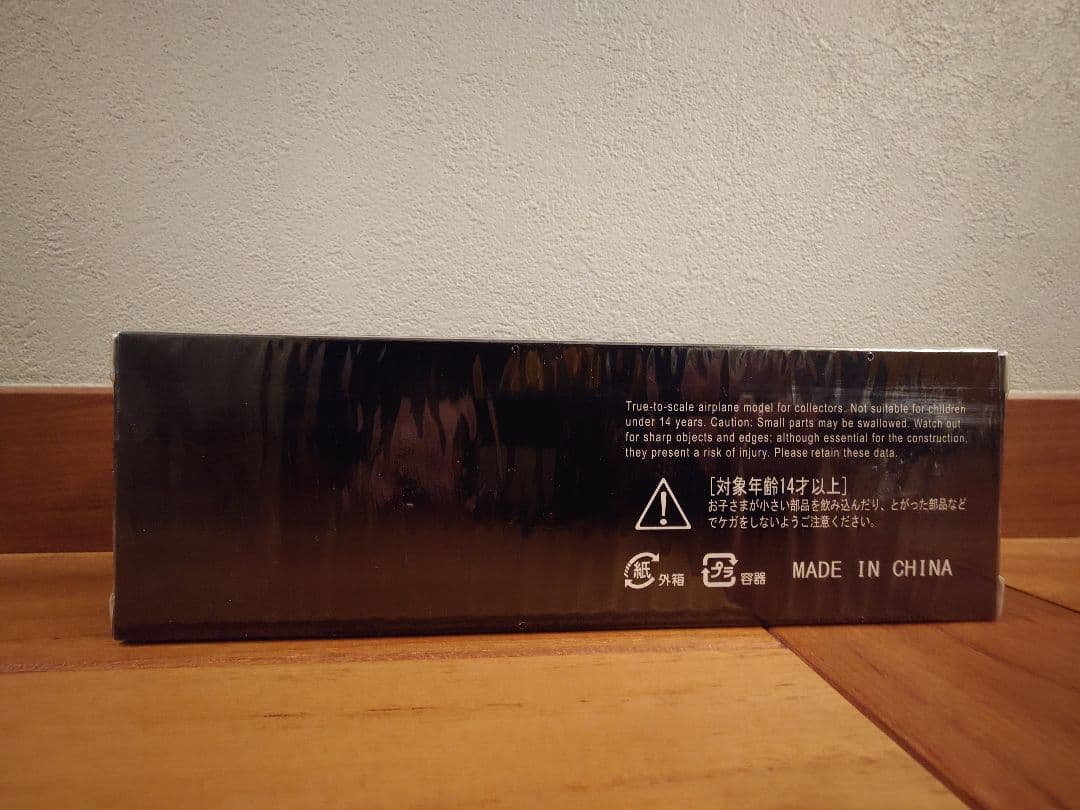 スターフライヤー　SLM-0228 1/200モデルプレーン(JA27MC)　①