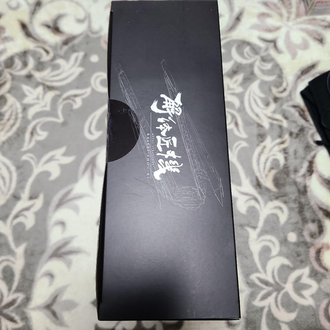 解体匠機　νガンダム専用パーツ　フィンファンネル