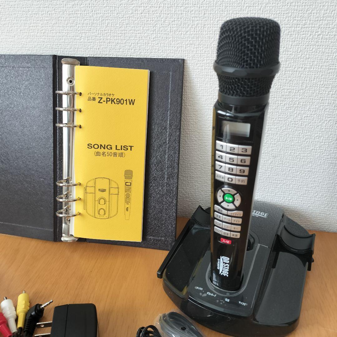 ON STAGE パーソナルカラオケ Z-PK901W ワイヤレス　850曲
