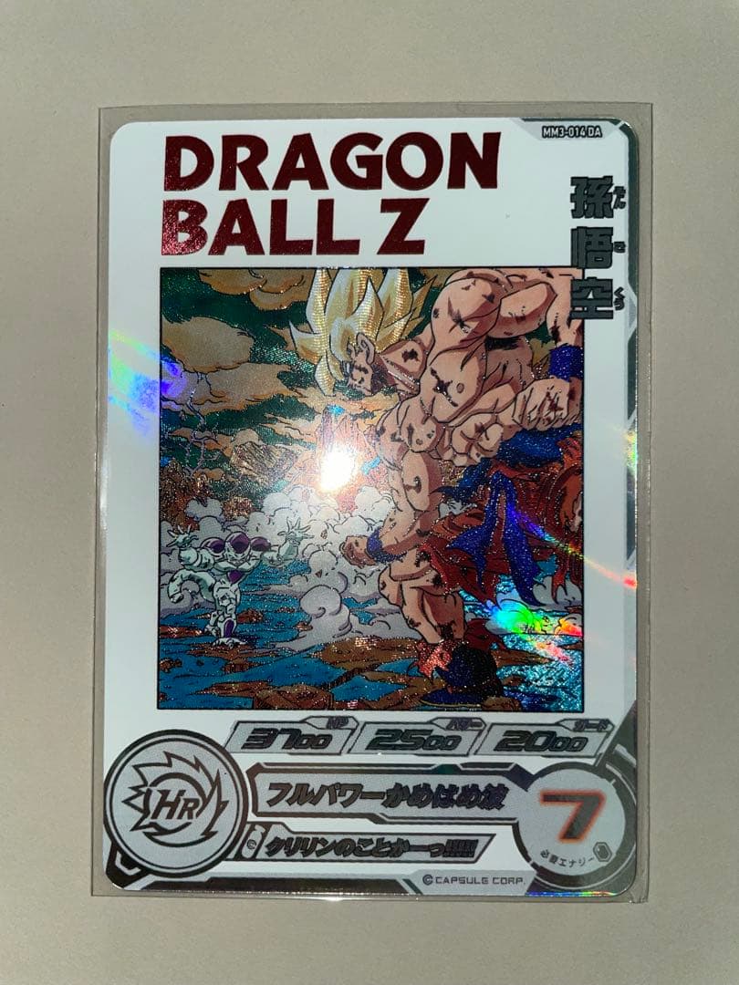 スーパードラゴンボールヒーローズ mm3-014da 孫悟空