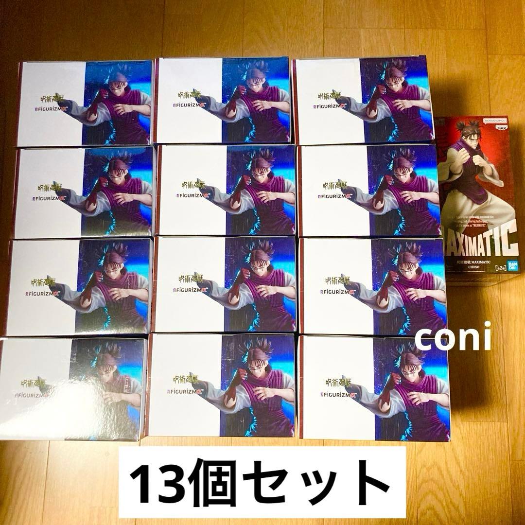 【未開封】 呪術廻戦 FiGURiZMα 脹相 赫鱗躍動・載　MAXIMATIC