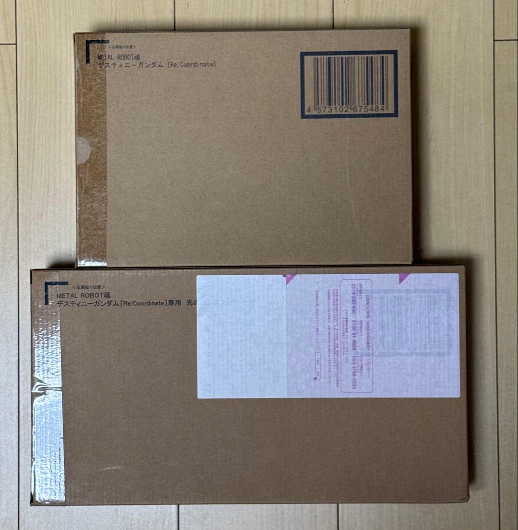 L ROBOT魂 デスティニーガンダム + 光の翼セット