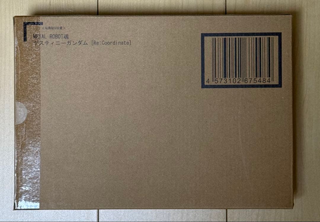 L ROBOT魂 デスティニーガンダム + 光の翼セット