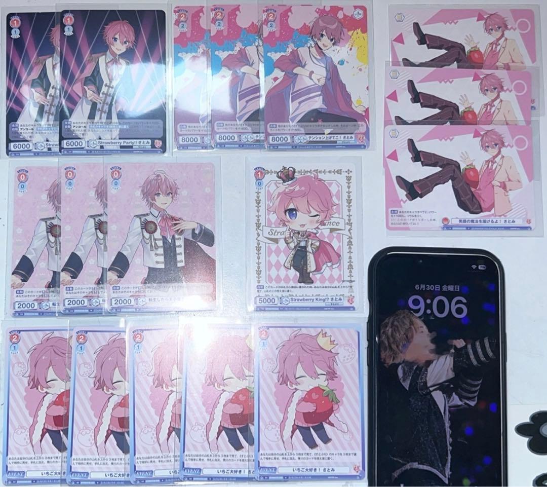 すとぷり ヴァイシュシュバルツ バラ売り可能