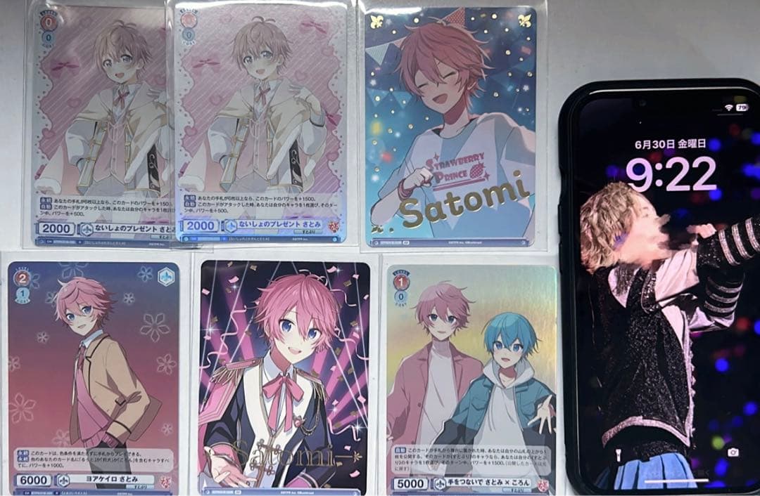 すとぷり ヴァイシュシュバルツ バラ売り可能