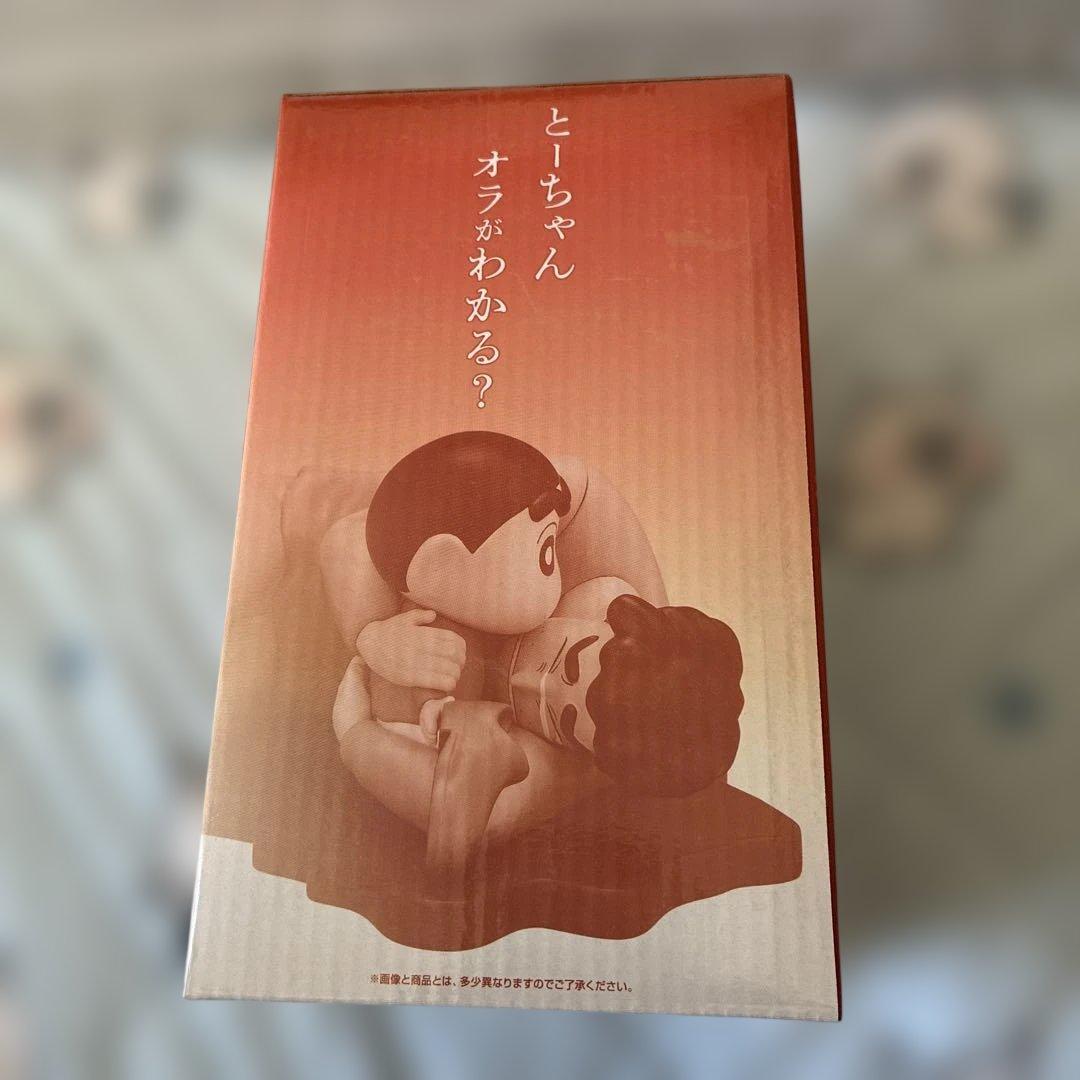 一番くじ 劇場版クレヨンしんちゃん なつかシネマズ フィギュア