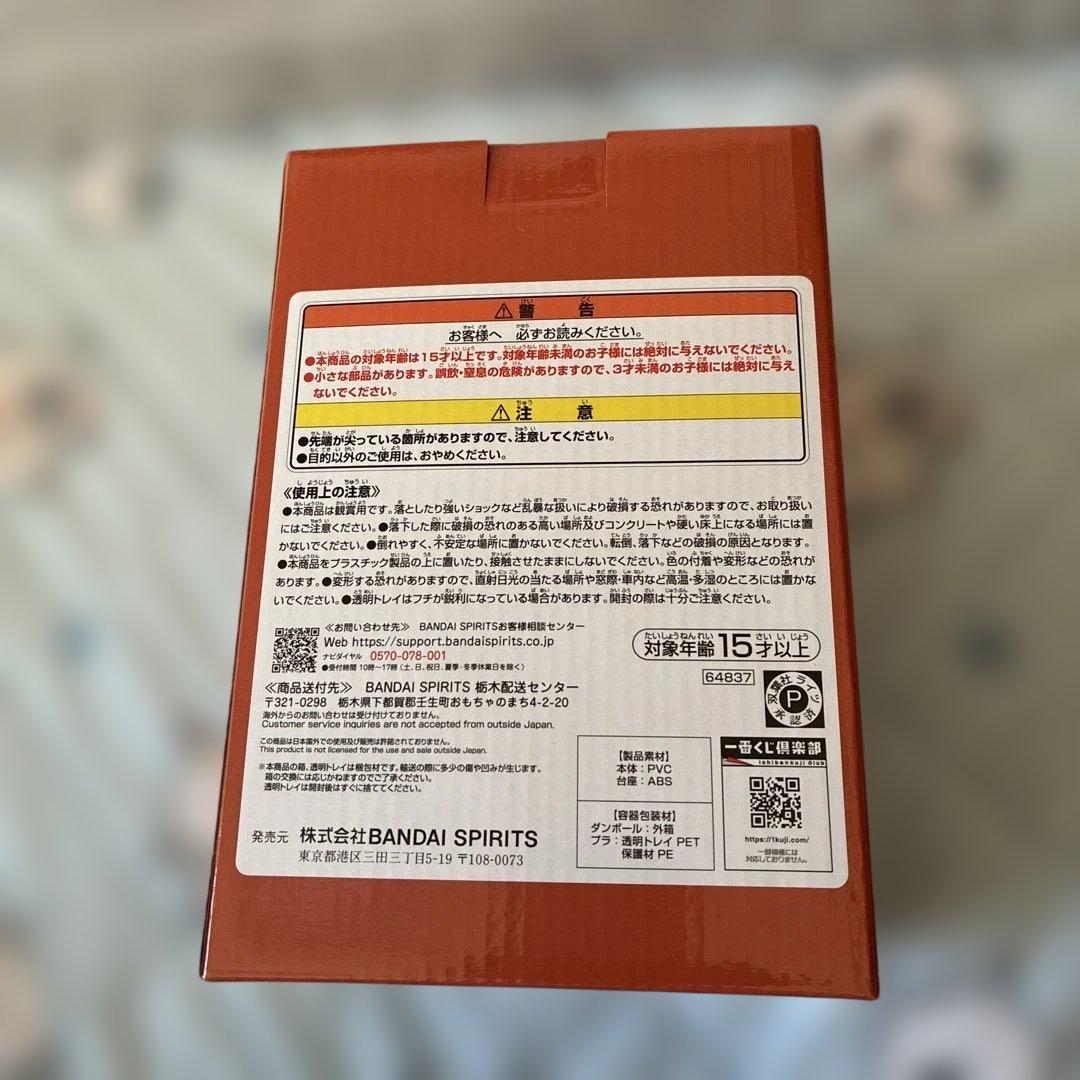 一番くじ 劇場版クレヨンしんちゃん なつかシネマズ フィギュア