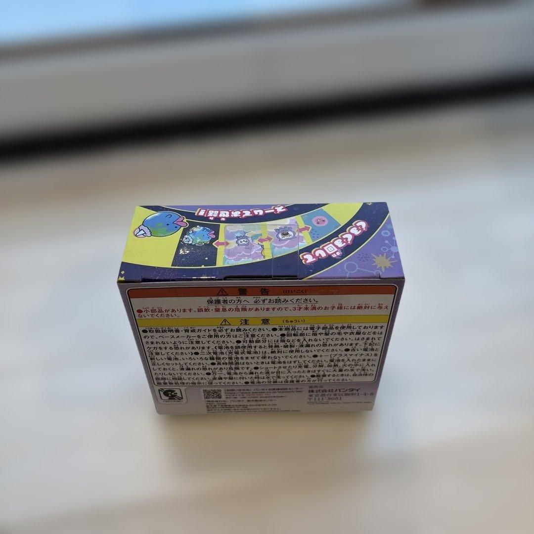 たまごっちパラダイス　パープルスカイ　新品未使用