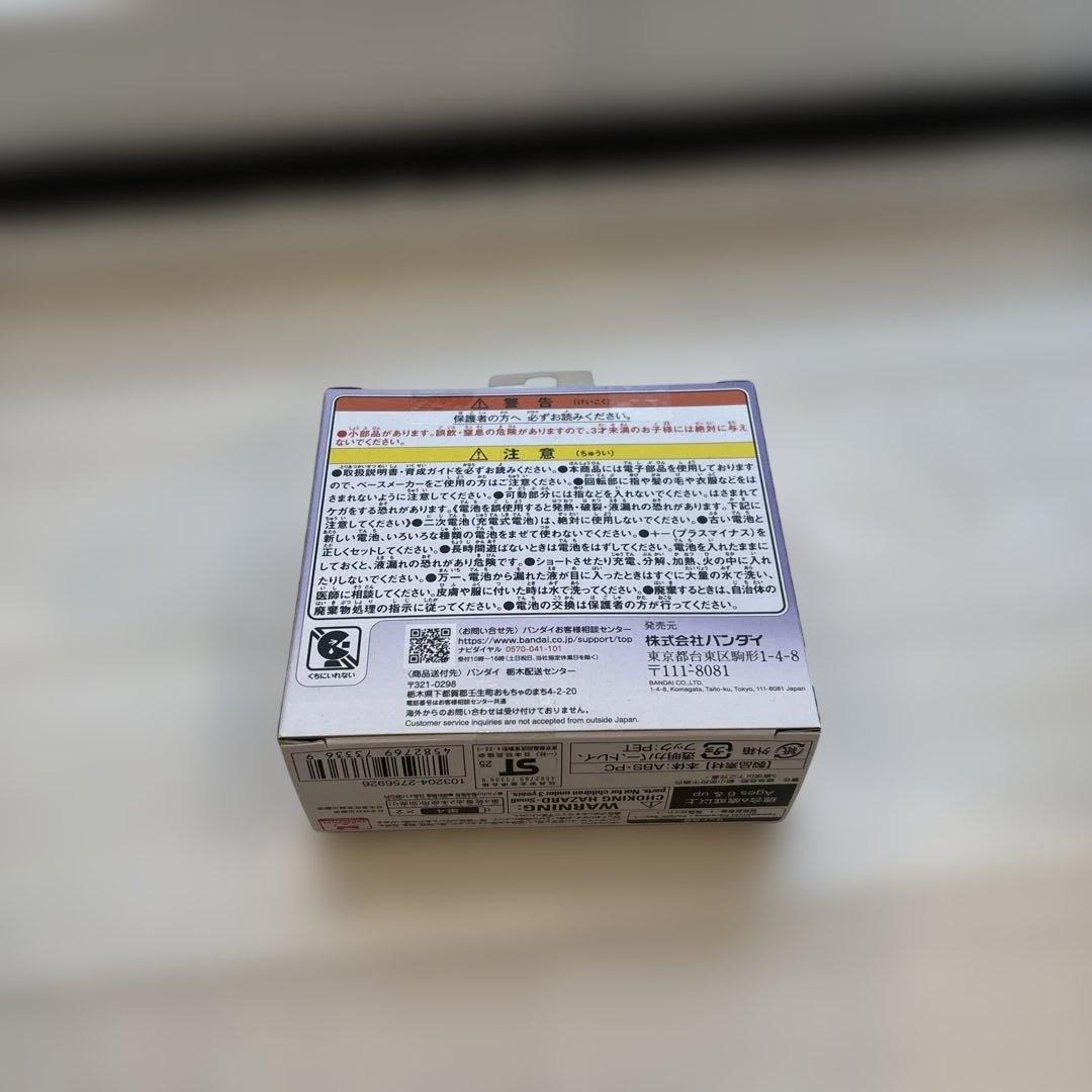 たまごっちパラダイス　パープルスカイ　新品未使用