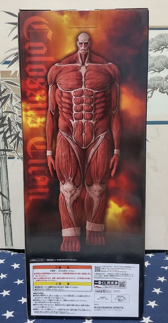 一番くじ 進撃の巨人～獣の巨人は俺が仕留める～フィギュアコンプ、下位賞27種付き