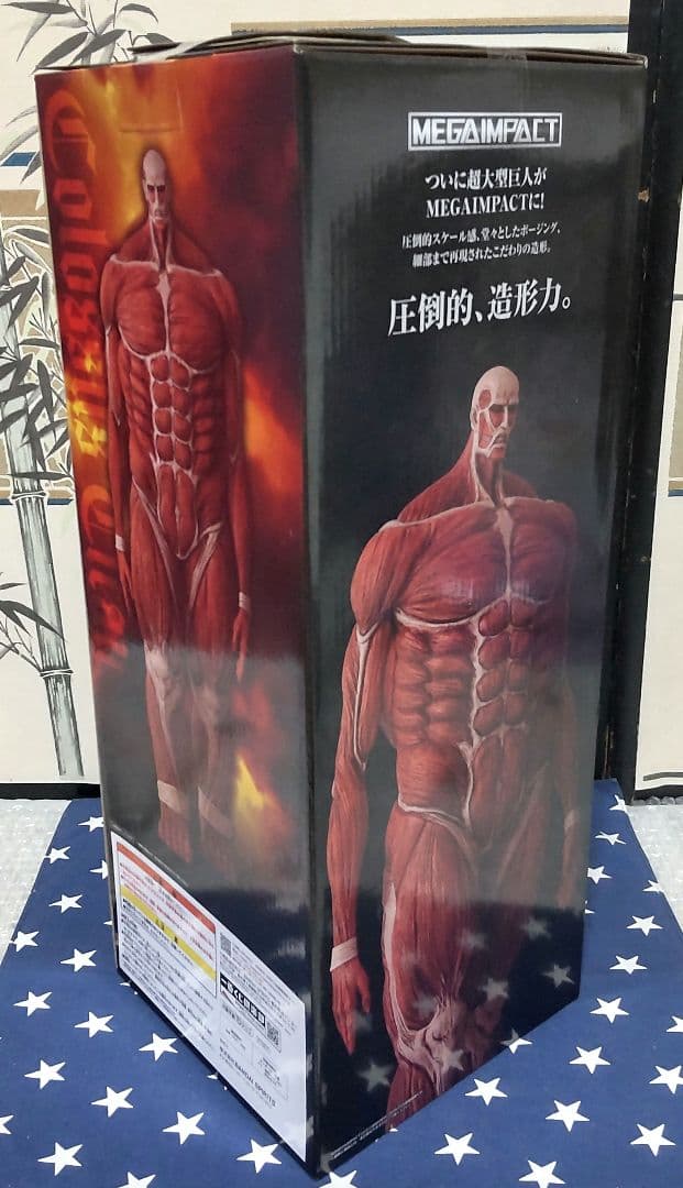 一番くじ 進撃の巨人～獣の巨人は俺が仕留める～フィギュアコンプ、下位賞27種付き