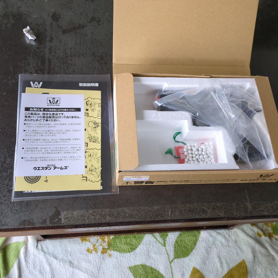 未発射　コルトディフェンダーコンバットエリート