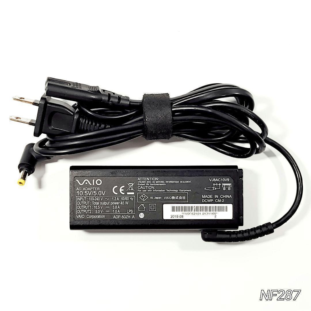 セール品❗VAIO S13 Win11 8世代Corei5 高速SSD 限定一台