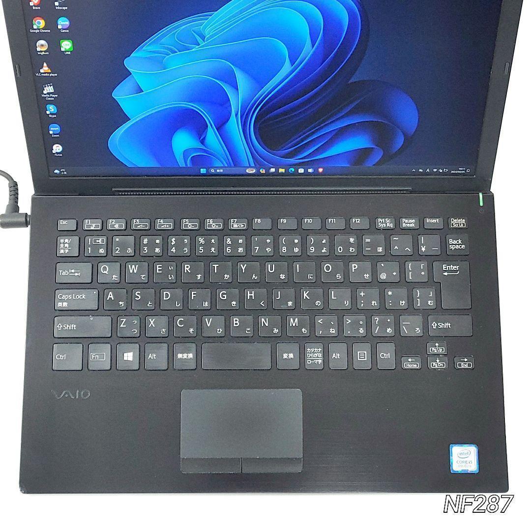セール品❗VAIO S13 Win11 8世代Corei5 高速SSD 限定一台