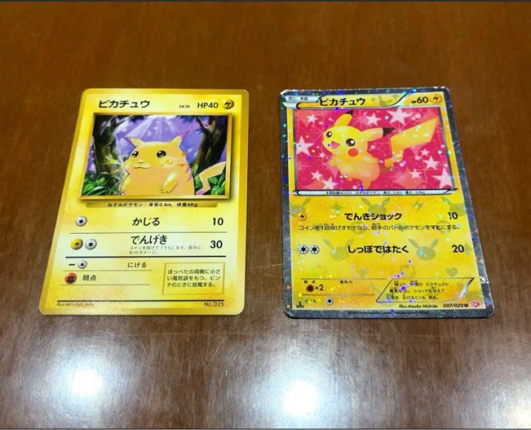 ピカチュウ 旧裏 マークなし 良品 +おまけ ポケキュンピカチュウ(状態D)