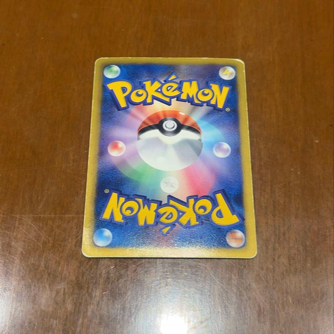 ピカチュウ 旧裏 マークなし 良品 +おまけ ポケキュンピカチュウ(状態D)