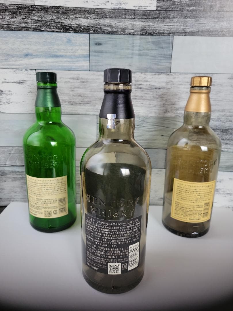 山崎18年、白州12年、山崎12年空き瓶3本