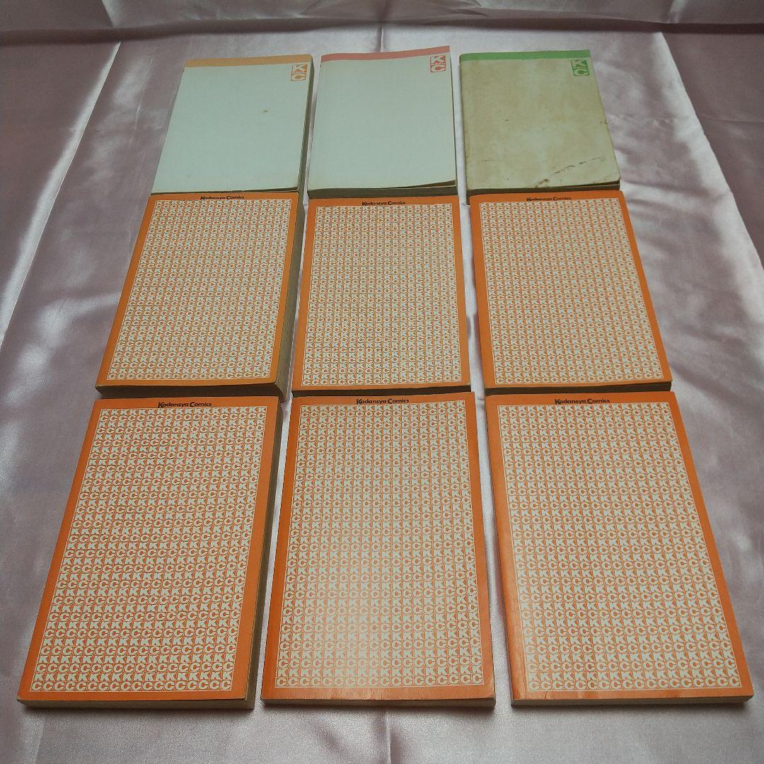 連休限定大幅値下げ　キャンディキャンディ　全巻初版　並下セット