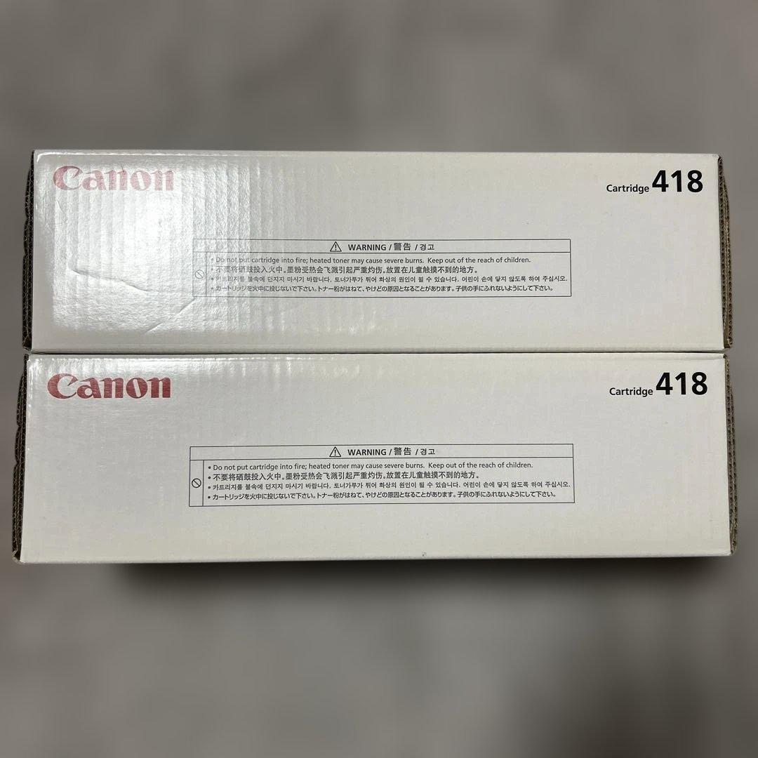 Canon 純正Cartridge 418 ブラック 2個パック