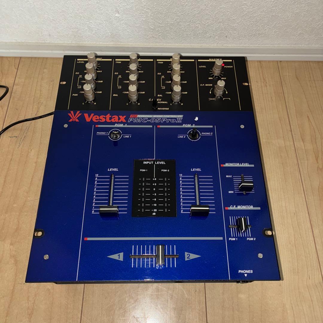 レア色　ブルー　Vestax PMC-05 ProⅡ 希少ブルー　DJミキサー