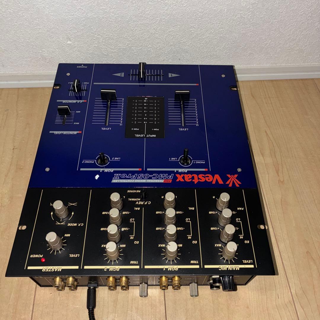 レア色　ブルー　Vestax PMC-05 ProⅡ 希少ブルー　DJミキサー