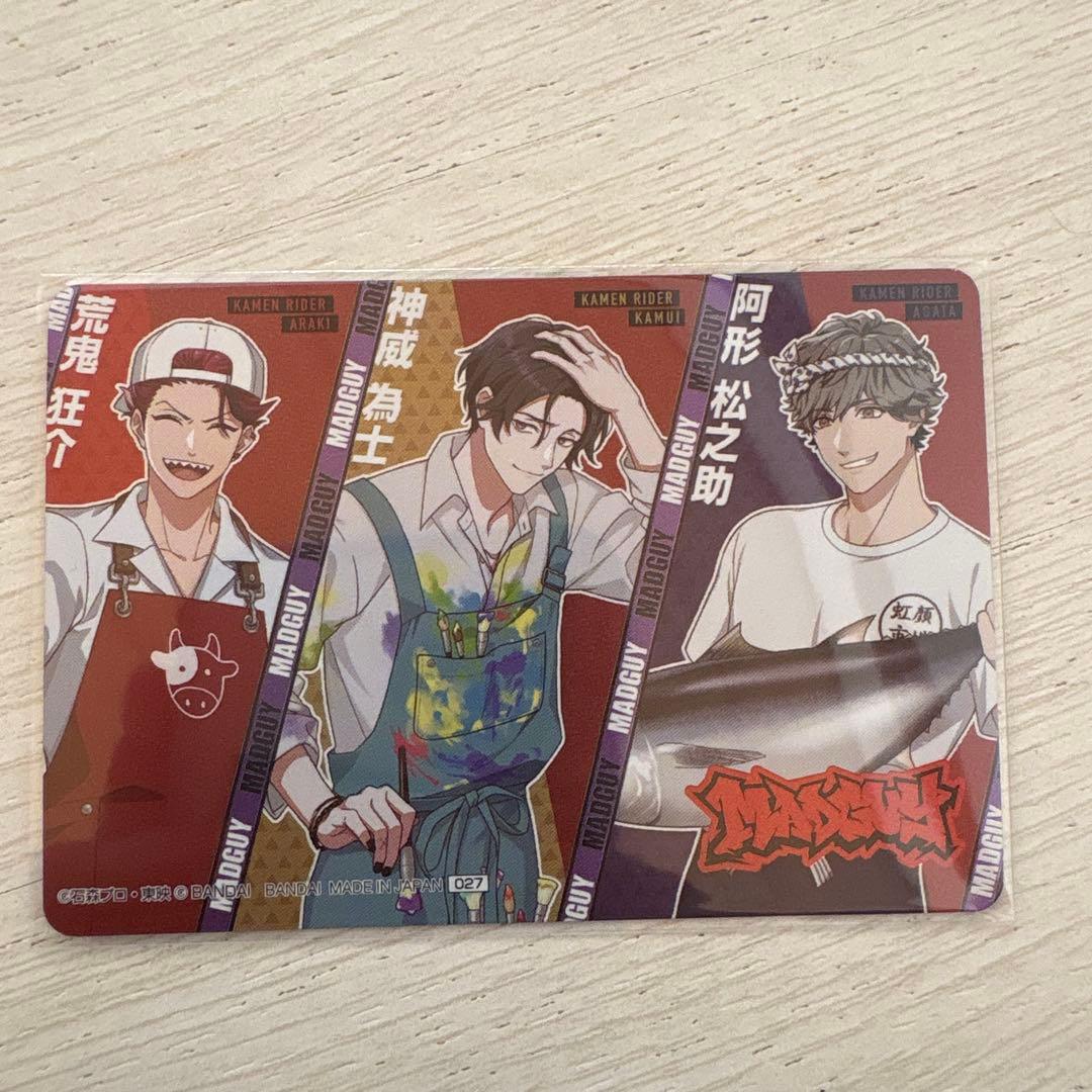 ライドカメンズ メタルカードコレクション　まとめ売り