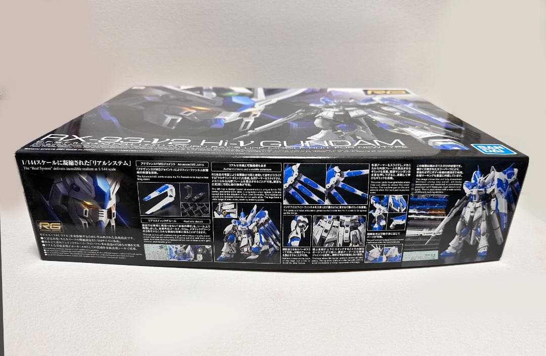 RG Hi-νガンダム ＆ ハイパーメガバズーカランチャーセット（ガンプラ）