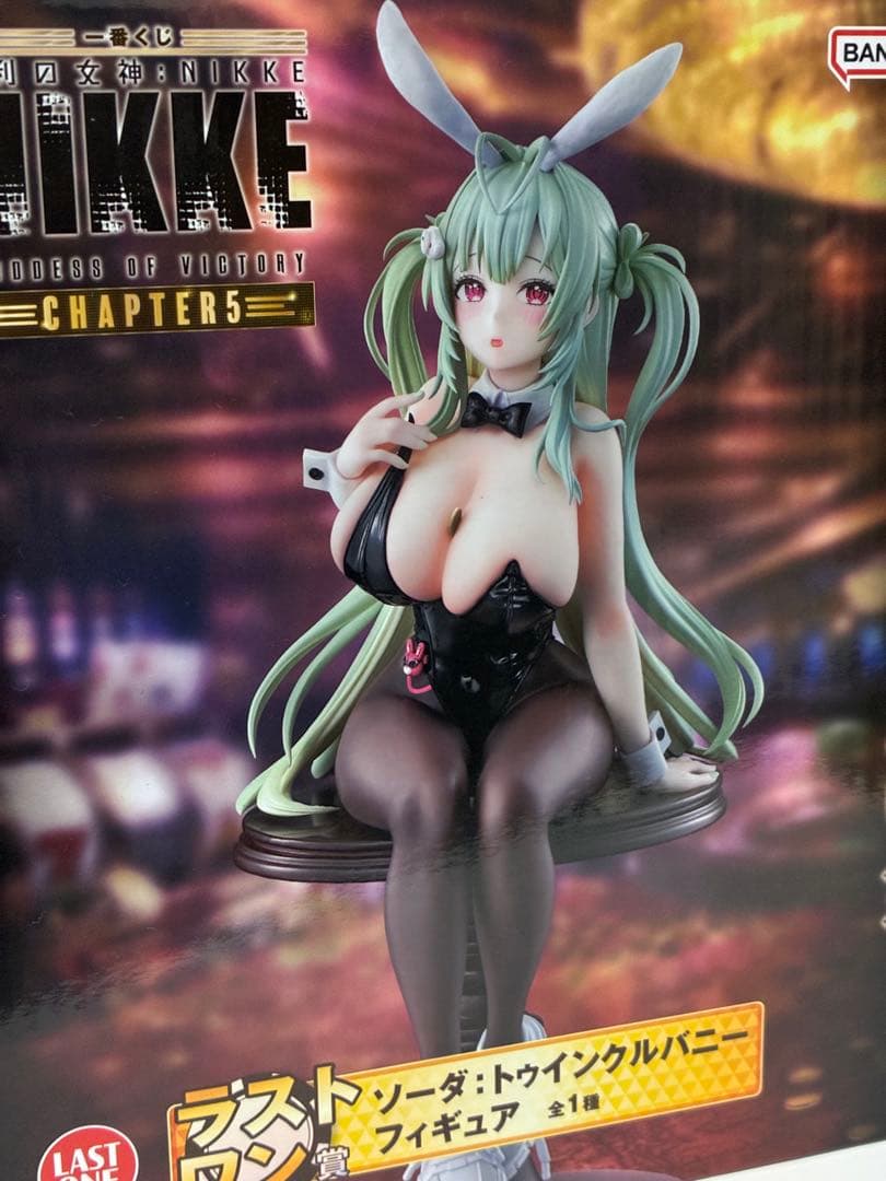 R*A様 未開封 勝利の女神：NIKKE ソーダ 一番くじ ラストワン賞 ニケ