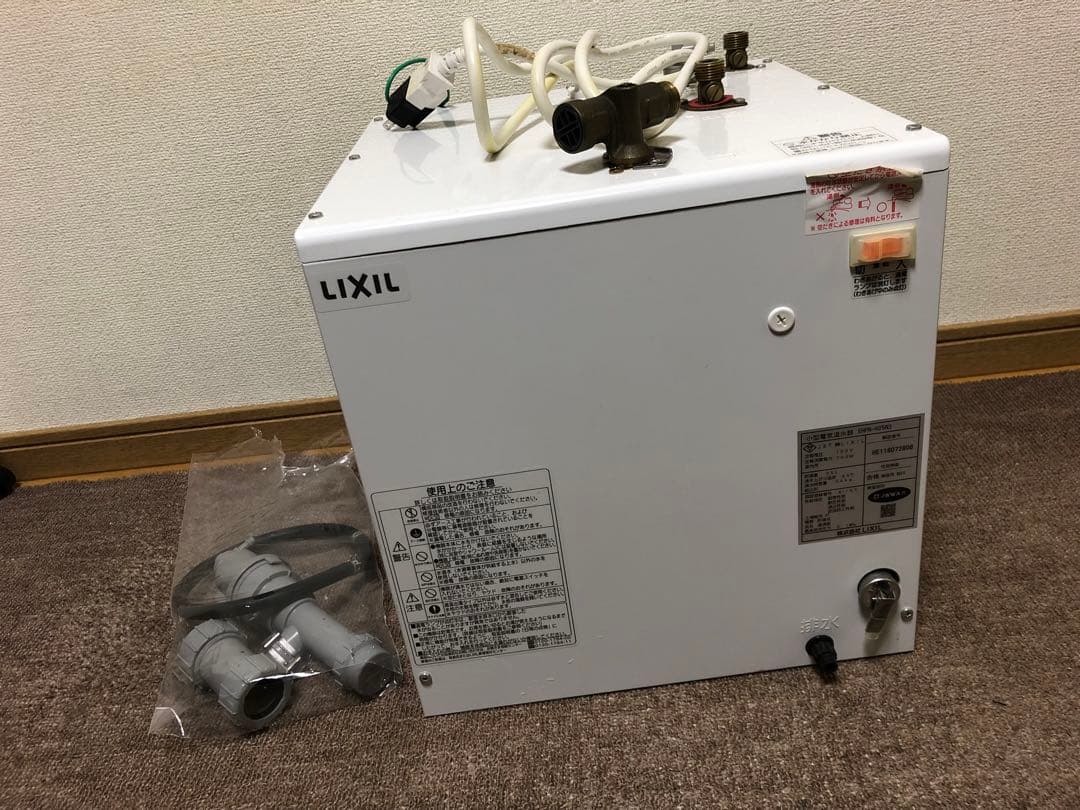 LIXIL 小型電気温水器 EHPN-H25N3