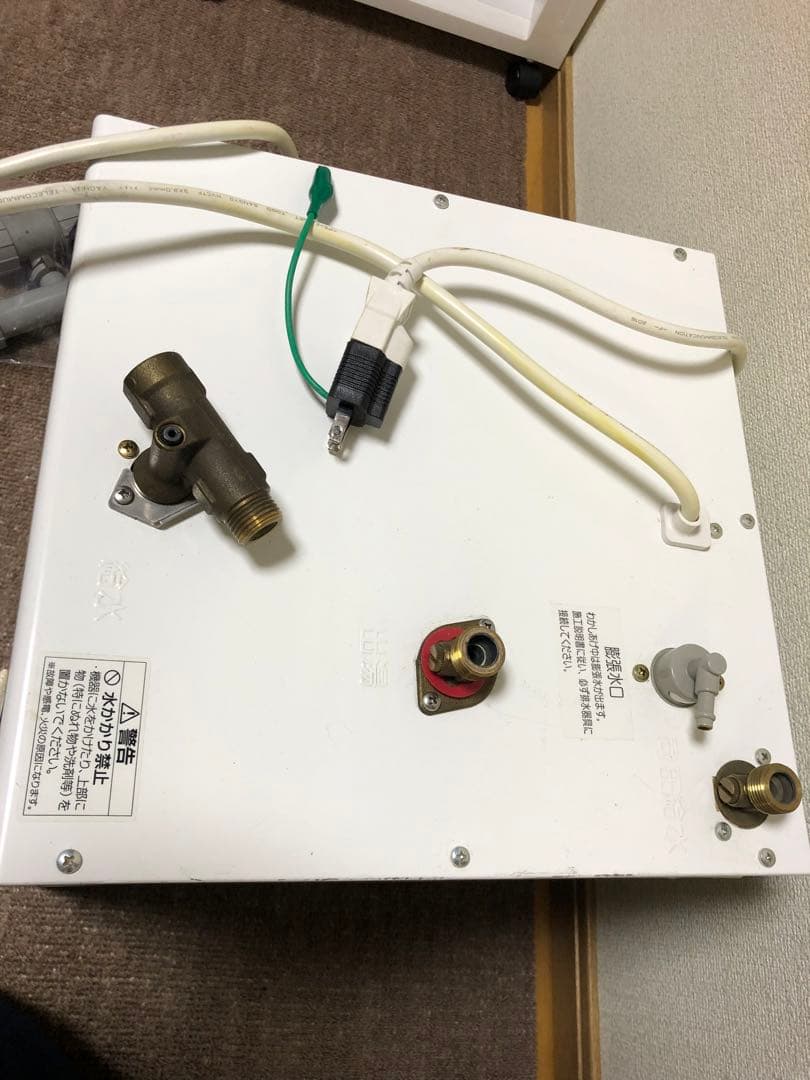 LIXIL 小型電気温水器 EHPN-H25N3