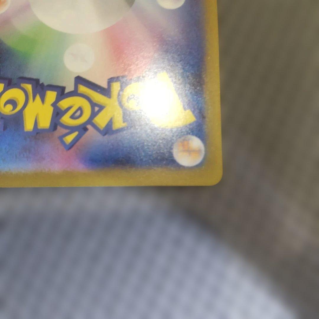 熱風のアリーナ シロナのガブリアスex SAR SV9a 087/063