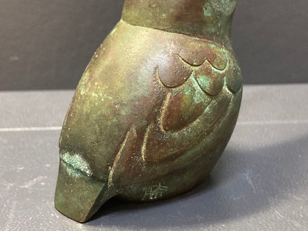 銅器　現代工芸　表勝一作　鳥　かわせみ