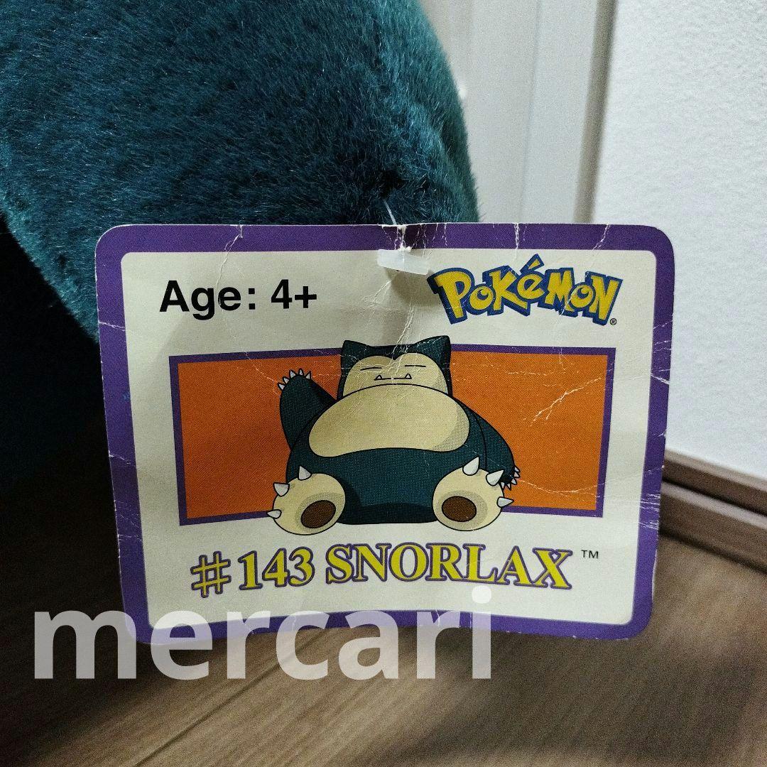 【希少】【紙タグ付】特大　カビゴン　ぬいぐるみ 2001年　USA TOMY製