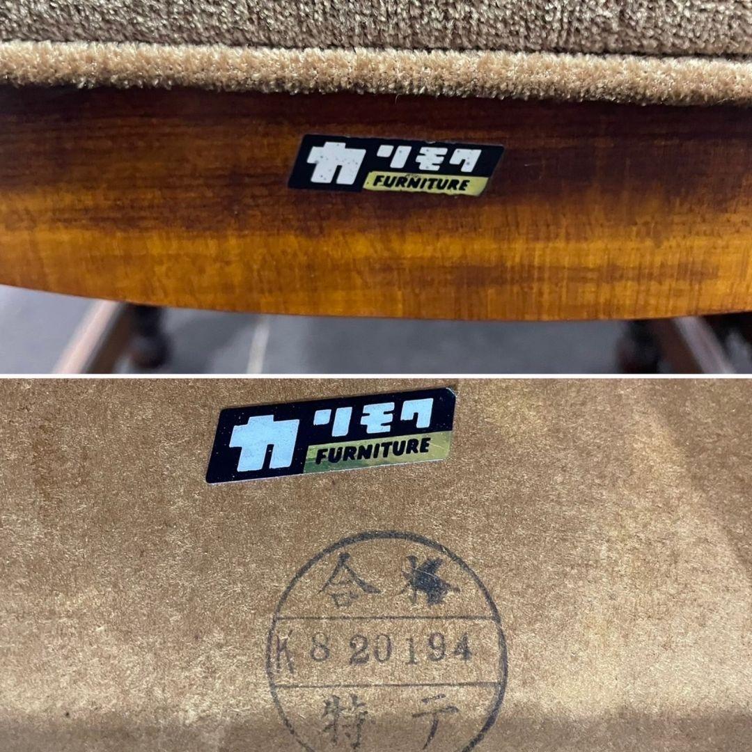 カリモク オールドカリモク ダイニングセット テーブル チェア 家具 Ap099