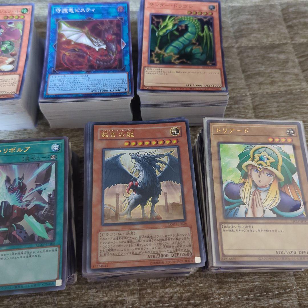 遊戯王スーパーウルトラ以上まとめ売り