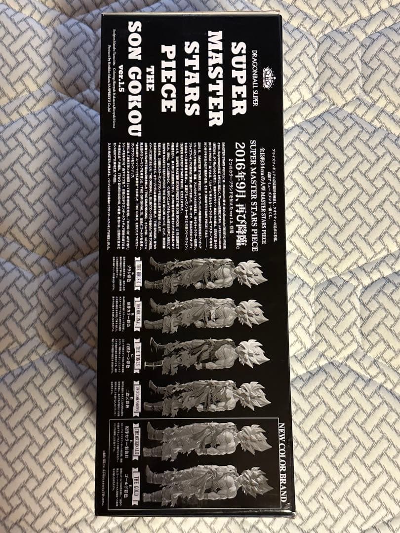 seyearth　SMSPドラゴンボール 孫悟空 1.5 A賞 01