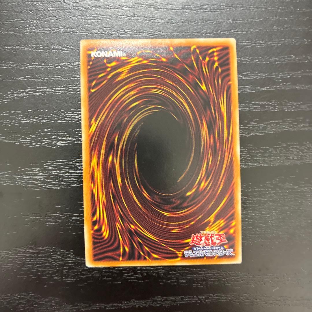 遊戯王　エクソシスターズマニフィカ プリズマティックシークレットレア1枚