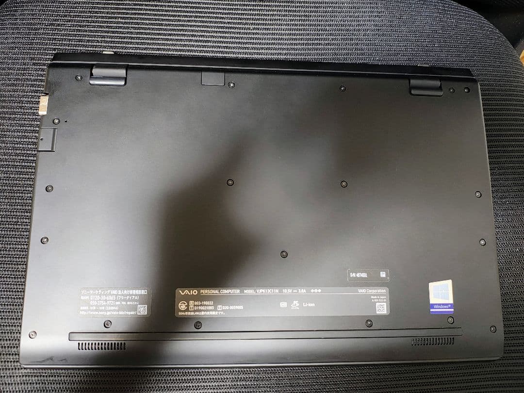 イ*チ様 【第10世代】VAIO PRO PK VJPK13C11N オマケ付き