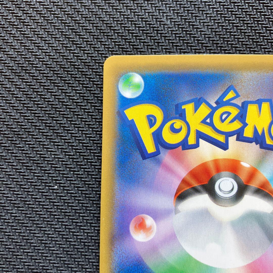 最安値 リザードンgx ssr 209/150