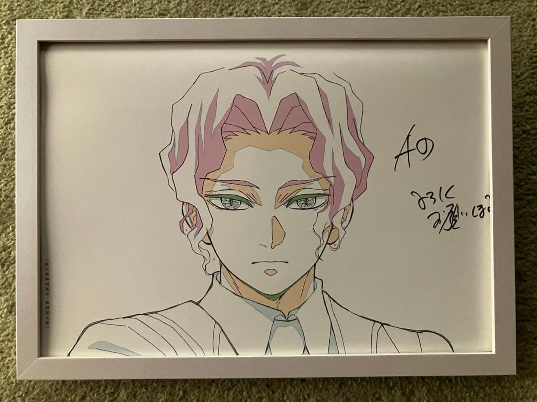 鬼滅の刃　鬼舞辻無惨　アートパネル 額装品　ufotable