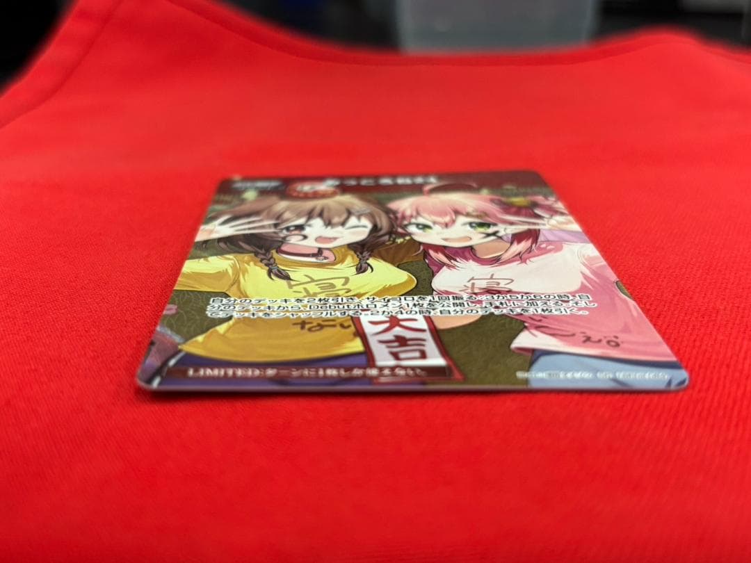 ホロカ　みっころね24　SR　4枚