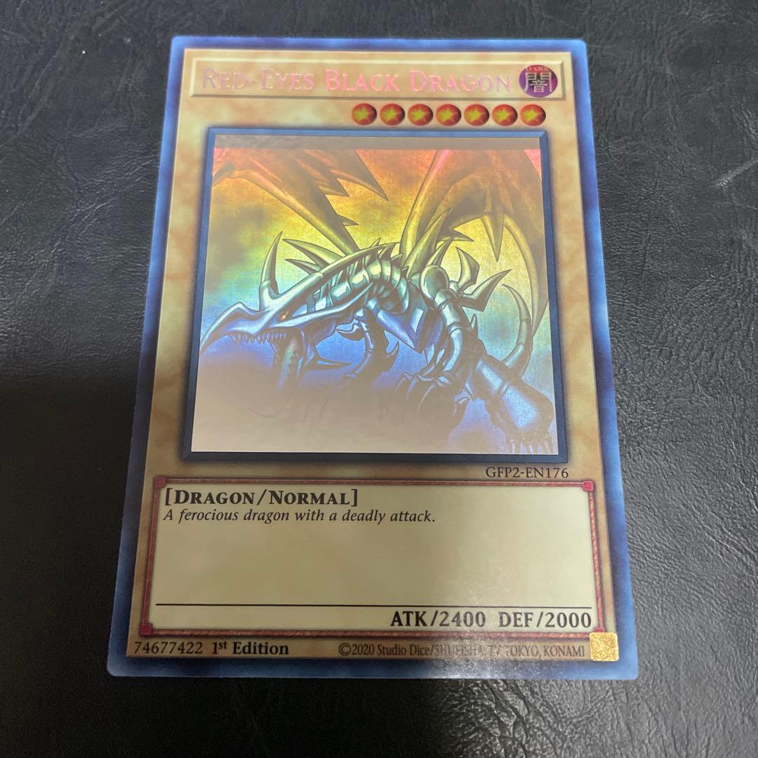 貴重エラー品‼️ 真紅眼の黒竜　ホロ　ゴーストレア　英語　1st