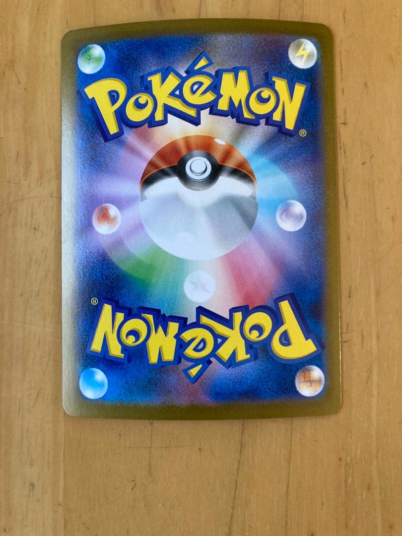 アセロラのいたずら トレーナーズsarカード