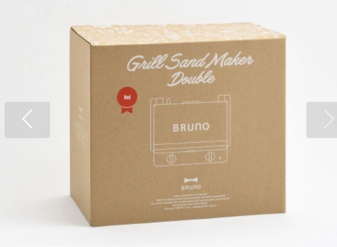 新品・未開封【BRUNO】グリルサンドメーカー ダブル レッド