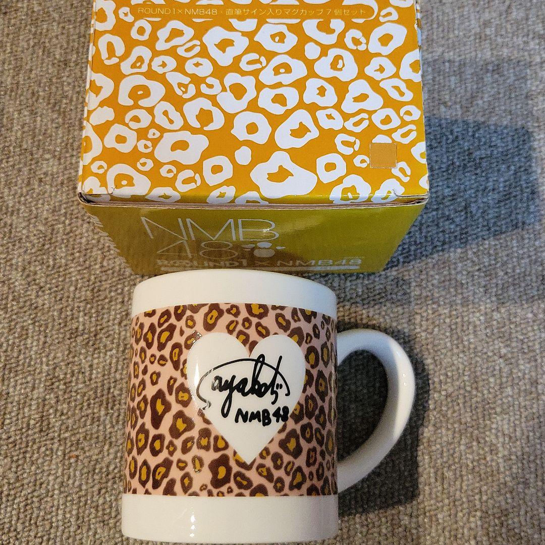 NMB48 渡辺美優紀 山本彩 山田菜々 小笠原茉由 福本愛菜 マグカップ