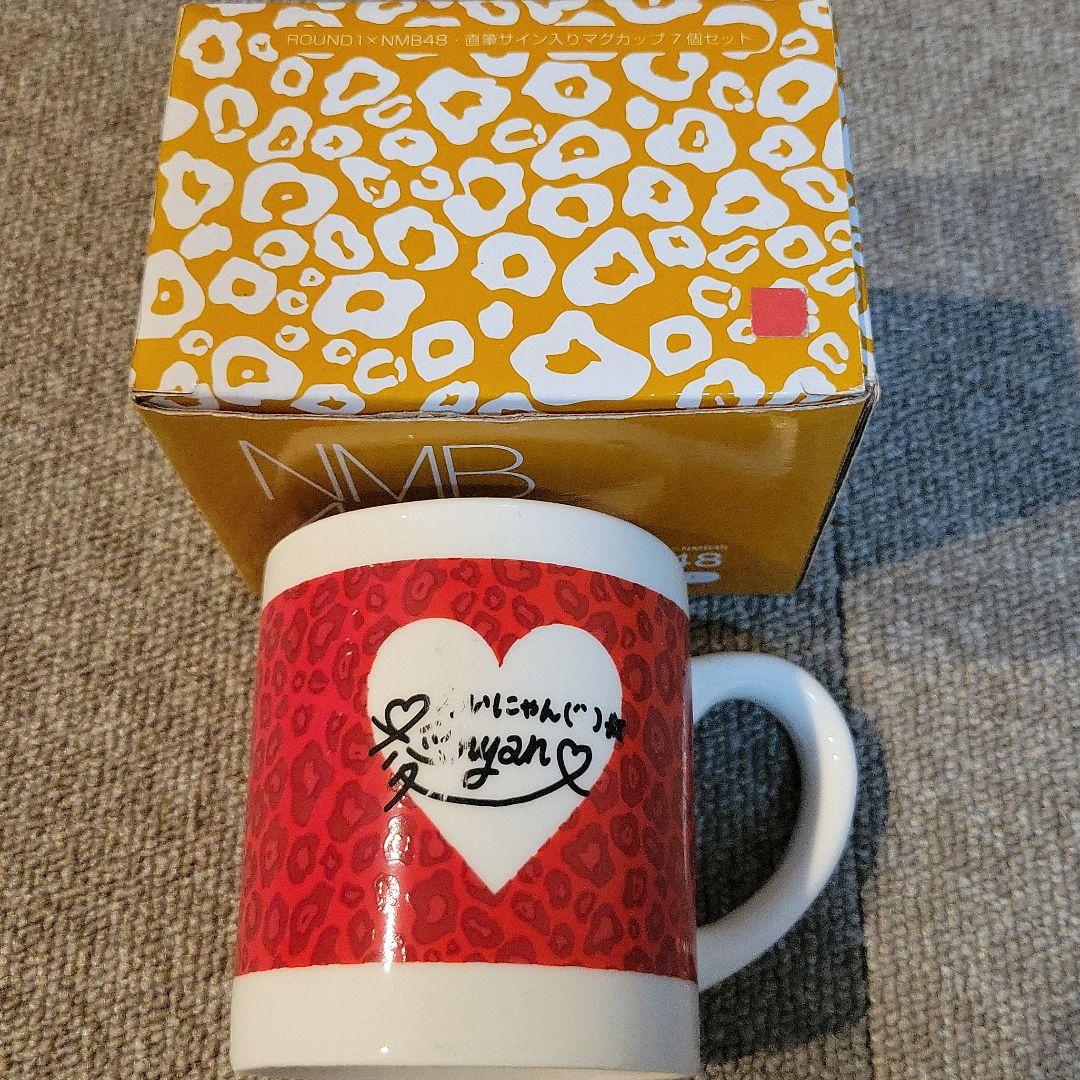 NMB48 渡辺美優紀 山本彩 山田菜々 小笠原茉由 福本愛菜 マグカップ