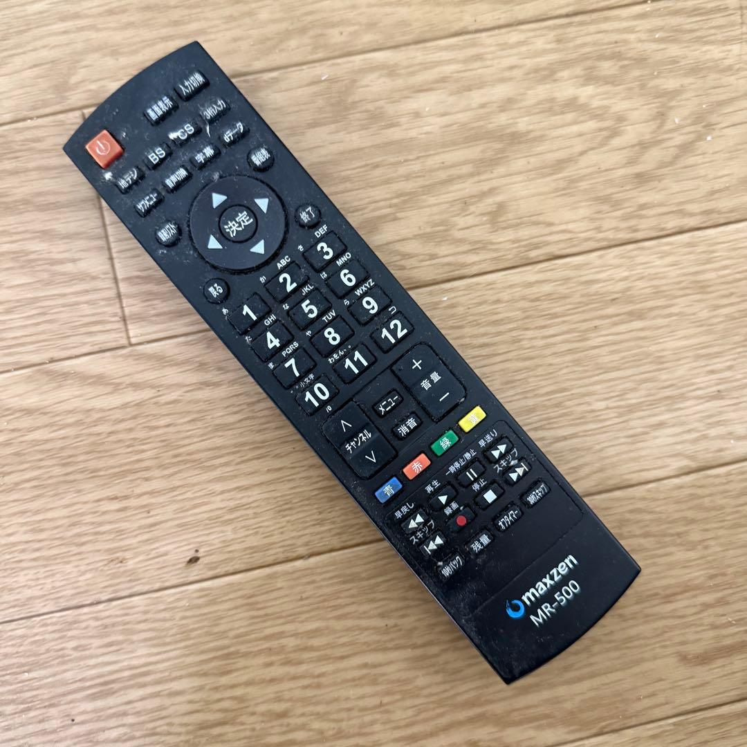 美品✨ MAXZEN 55V型 デジタルフルハイビジョン 液晶テレビ 大画面